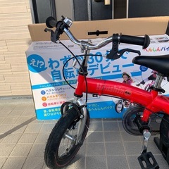 明日処分します ご希望金額お気軽にコメントくださいw　へんしんバイク 変身バイク 2way 子供用 自転車 クリスマス　プレゼント　幼児 3〜6才　の画像