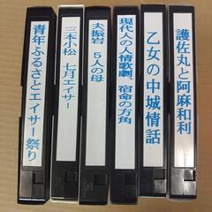 VHS録画テープ済六本