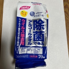 詰め替え用アルコールタオル
