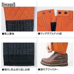 新品未開封　自重堂 JICHODO パンツ 48231 ネイビー LLサイズ防寒の画像