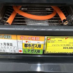 ジモティ来店特価!!　　ガステーブル　パロマ　PA-63WCK-L　2019　　J-11271の画像