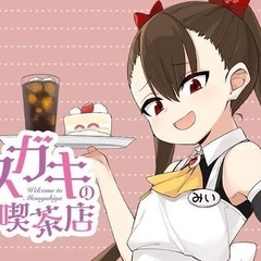 【名駅エリア】アニソン好きサークル！インキャ大歓迎！ - 名古屋市