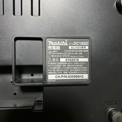 マキタ 充電器 バッテリー セット DC18SD BL1815N の画像