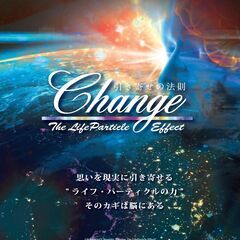 ドキュメンタリー映画『CHANGE〜引き寄せの法則〜』上映会+ミ...