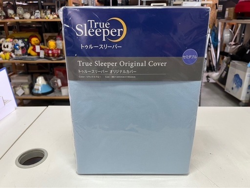 【新品未使用】トゥルースリーパー オリジナルカバー シーツ セミダブル リラックスブル195×120×5cm ③