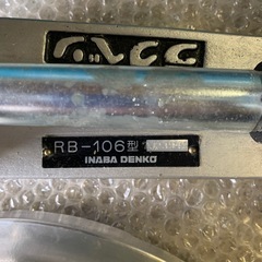 因幡電工ラクベン/パイプベンダー  の画像