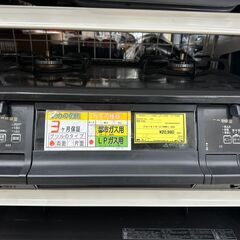 ジモティ来店特価!!　ガステーブル　パロマ　IC-73KWA-L　2020　　J-11276