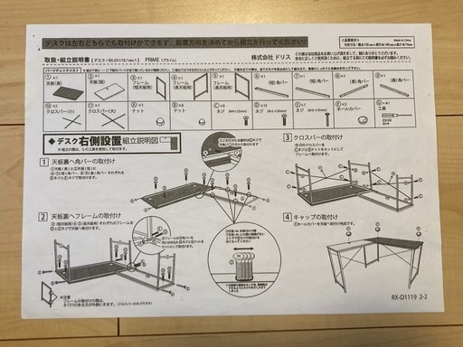 L字デスク PCデスク ゲーミングデスク