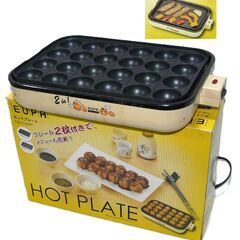 配達先決定🚚　無料配達します🚚２～３人でたこ焼きパーティーされる...