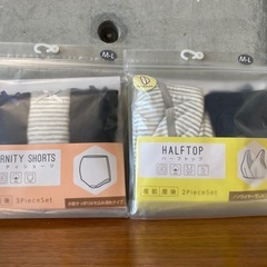新品未開封　マタニティウェア　2点セット