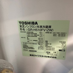 冷蔵庫の画像