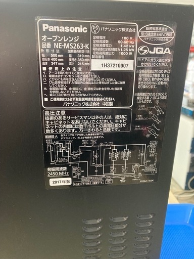 パナソニック オーブンレンジ 電子レンジ NE-MS263-K  リサイクルショップ宮崎屋　住吉店24.11.29F