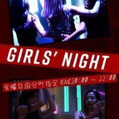 国分町で飲み女子会🍻