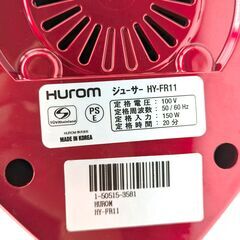 HUROM(ヒューロム)・電動ジューサー・HY-FR11・No.240721-51の画像