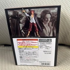 ONE PIECE シャンクフィギュアの画像