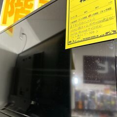 ジモティ来店特価!!　　TV　東芝　32V31　　2020　　J-11279