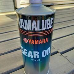 YAMAHA　ヤマハ　ギアオイル　小分け　200ml