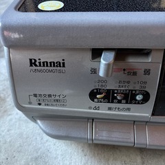 リンナイガステーブルの画像