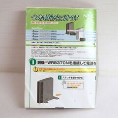 NEC・ワイヤレスブロードバンドルータ・PA-WR8370N-ST・No.200802-10の画像