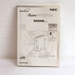 NEC・ワイヤレスブロードバンドルータ・PA-WR8370N-ST・No.200802-10の画像