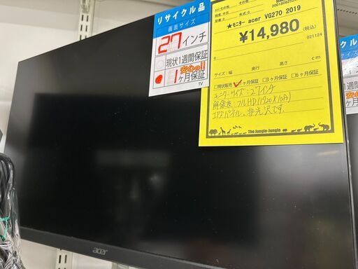 ジモティ来店特価!!　　モニター　acer　VG270　2019　　J-11280