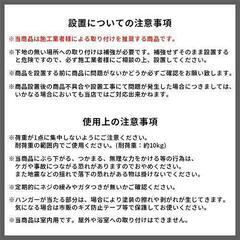新品未使用　ポールハンガー ハンガーバー 吊り下げ アイアンバー 物干し 部屋干し 室内物干し 天井付けの画像
