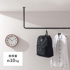 新品未使用　ポールハンガー ハンガーバー 吊り下げ アイアンバー 物干し 部屋干し 室内物干し 天井付けの画像