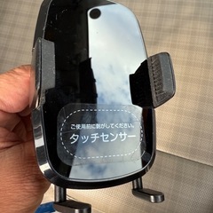 スマホホルダーの画像