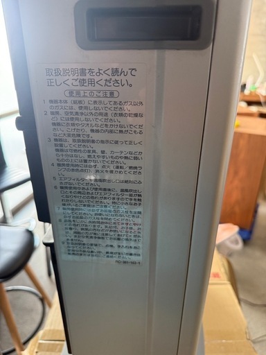 リンナイ都市ガスファンヒータRC-392-ACP-1 (プロハーツ 暮らしの