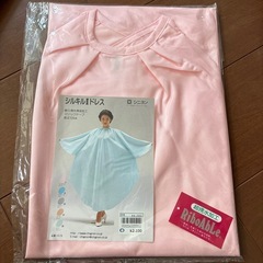 撥水ドレス