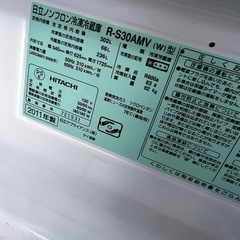 冷蔵庫　日立　302L　の画像