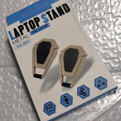 ①新品　ノートパソコンを冷却するために便利なスタンドです