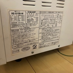 電子レンジの画像