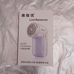 充電式毛抜き器です