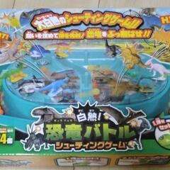 【新品】恐竜バトル　シューティングゲーム