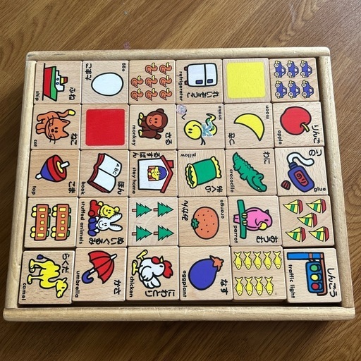 ひらがな積み木