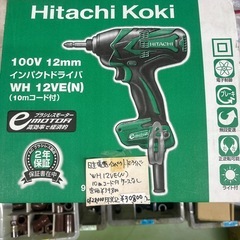 HITACHI Koki