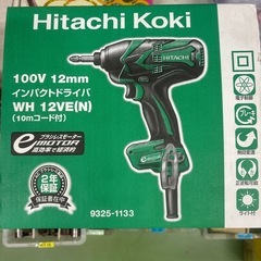 HITACHI Koki