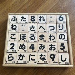 ひらがな積み木の画像