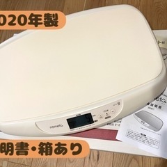 TANITA nometa 授乳量機能付ベビースケール 体重計 ...