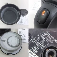 使用感あり タイガー 蒸気レス 電気ケトル わく子 2023年製 PCK-H060 0.6L マットブラック ☆ 札幌市 北区 屯田 の画像