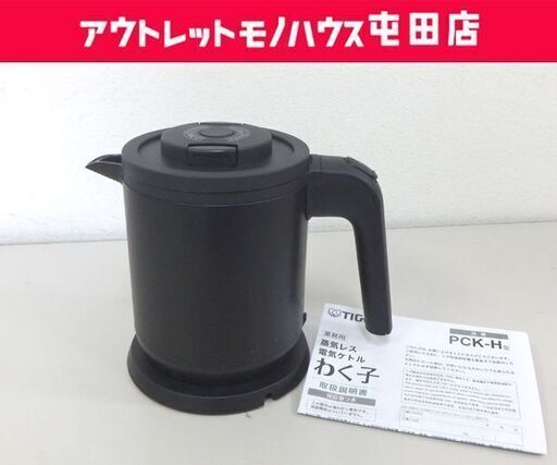 使用感あり タイガー 蒸気レス 電気ケトル わく子 2023年製 PCK-H060 0.6L マットブラック ☆ 札幌市 北区 屯田