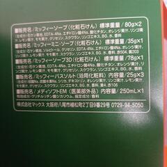 ミッフィーの画像
