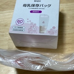 母乳保存バッグ 200mlの画像