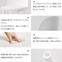 椅子 ダイニングチェアの画像