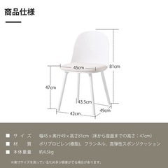 椅子 ダイニングチェアの画像