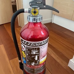 消火器