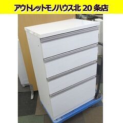 幅60㎝ 4段 キッチンチェスト 奥行42×高さ96cm ソフト...