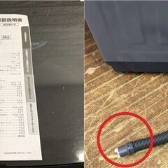 ss7019　ニトリ 洗濯機 6kg NTR60BK ブラック 取扱説明書付 縦型 全自動洗濯機 トルネ 黒 ガラス蓋 上開き ステンレス槽 スリム コンパクト 単身赴任 一人暮らし 洗濯機 中古の画像