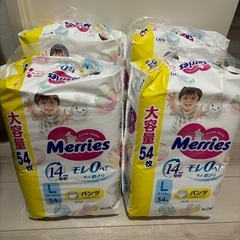 子供用品 ベビー用品 おむつ、トイレ用品